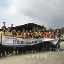 이마트 제천점 충청신문
