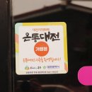 엑시트피자 이미지