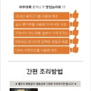 아우라쿡