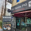카페젠틀피그 이미지
