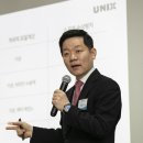 유닉스 - 송파구 송파대로 201 | 유닉스
