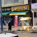 삼원슈퍼 이미지