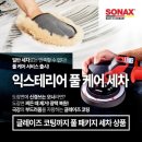 오산카케어
