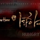 이니록스 이미지