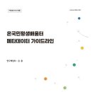 국가평생교육진흥원 이미지