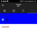 스카이테크 네이버블로그