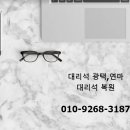 청년광택