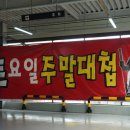 우리식자재마트 이미지