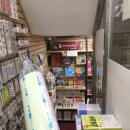 알파연희점 이미지