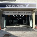 여수울로15번길 이미지