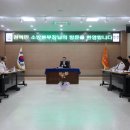 충청남도예산소방서