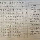 나랏말유통