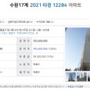 수원-1305 이미지