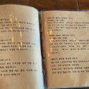우주네집