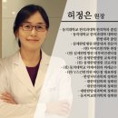 휴플러스안과의원 이미지