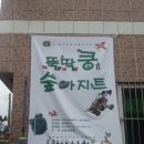 아지트미술학원