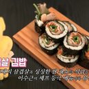 김밥과함께라면 - 서구 | 김밥과함께라면