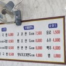 이가네가야밀면 왕만두 이미지