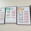 유성연김밥 이미지