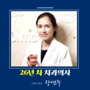 서울리마치과의원 이미지