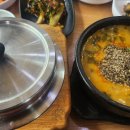 솥밥과추어탕