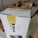 영신당한약방 | 산후보약 먹기 (+녹용)