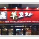 판코리아나이트클럽 이미지