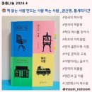 책만드는사람 이미지