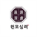 불로마을경로당 | 십장생도 도안 스크래치 페이퍼 활용하여 민화 그림 쉽게 그리기!!
