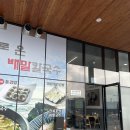 맨날국수 경주루지월드점 네이버블로그