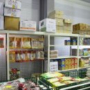 남원유통 이미지