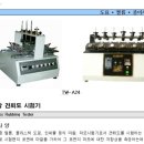 진형테크