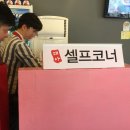 대아 부대찌개 이미지