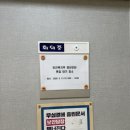 상사보건소 | 2026년 1차 보건복지부 청년인턴 최종 합격 후기 (정책제안서, 면접 팁 공개)