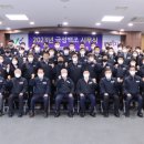 금성에너지 대전일보