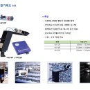 JSJ테크