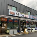 최선장수산 이미지