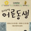 미루아트센터 이미지