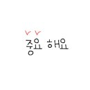 925연습실 이미지