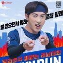동원홈푸드하이트진로