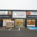 김포갈비 | 다미관 김포 돼지갈비 맛집 후기