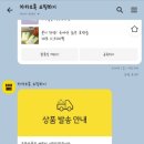 (주)원창아이엠프레쉬