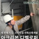경암시스템 이미지