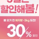 옐로우짐 PT&필라테스 이미지