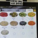 오꼬다꼬 화정점 이미지