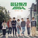 서울콤