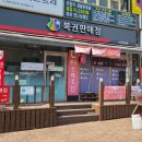 다모아복권방 네이버블로그