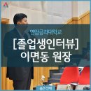 동원장 이미지