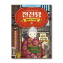 길벗가게 이미지