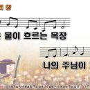 어둔목장 티스토리